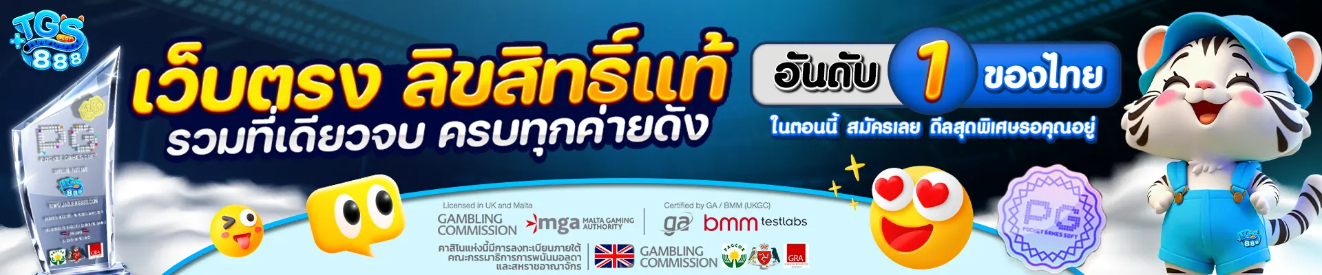 เครดิตฟรี 50 ยืนยัน บัตรประชาชน