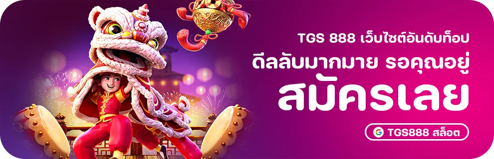 เครดิตฟรี 50 ยืนยันเบอร์