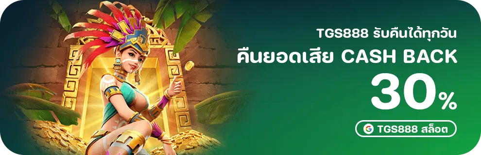 เครดิตฟรี 50 ยืนยันเบอร์โทร 2023