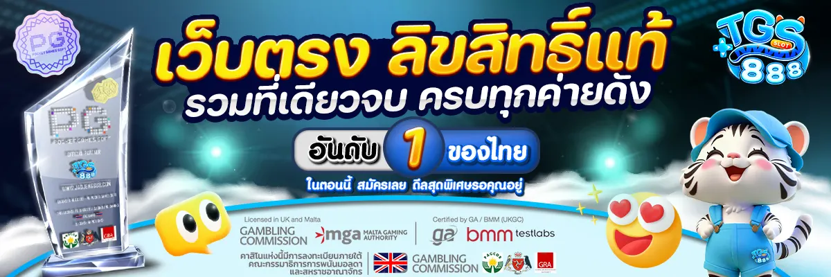 โค้ด เครดิตฟรีล่าสุดวันนี้