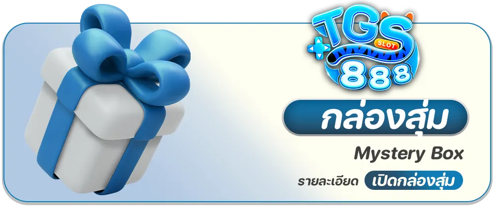 โค้ดเครดิตฟรี 50 ทวิตเตอร์